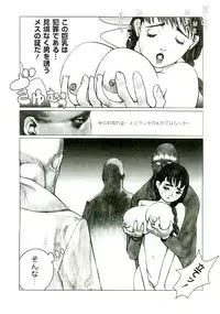 [Satou Murasame Eitaroh] Erototype