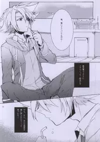 (C83) [shispu (Raika)] Hellonewworld (Cardfight!! Vanguard)