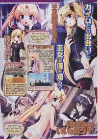 BugBug 2011-03 Vol. 199