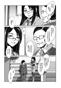 (COMIC1☆4) [Alice no Takarabako (Mizuryu Kei)] MC Gakuen Ichi Jigenme
