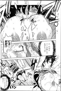 COMIC Penguin Club 2015-12