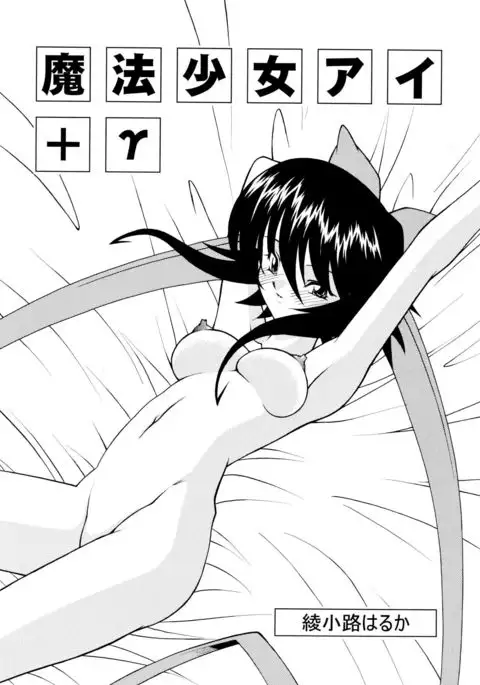 ROSE WATER 20 FRESH AI