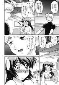 [Shimamoto Harumi.] Ichigo Time - Strawberry Time