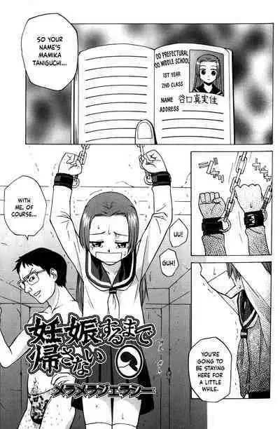 Ninshinsuru Made Kaesanai | You Can't Go Home Until You Get Pregnant