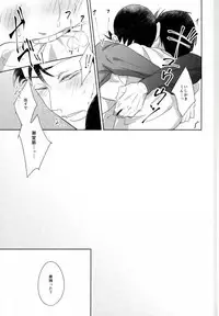 (Kyou Fuku Chin Douchuu ~Hona Iko ka~) [Lily (Nishi)] Hydrangea (Yowamushi Pedal)