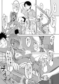 [SHIUN] Galkee (COMIC Masyo 2011-08)