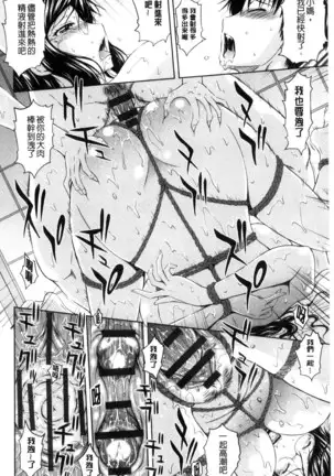 淫落する女たち