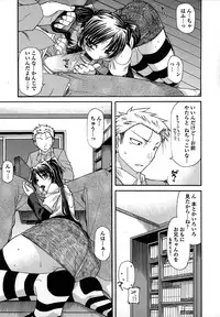 [Miyashiro Sousuke] Platonic 50／50