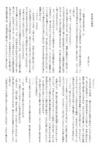 [HPK (Kurosuke AA)] Shounen Kakkyuu (Shingeki no Kyoujin) [English] [lamperouge-1] [Digital]