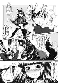 (SC39) [Tanmatsu Ijou (BadHanD)] Genko no Ori