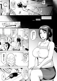 Action Pizazz DX 2018-10 [Digital]