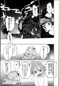 COMIC Megastore 2013-06