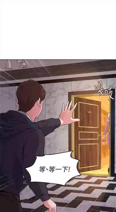 （周3）老师 1-20 中文翻译（更新中）