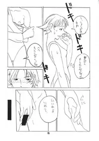 [Konohanatei] Kowaku no Koku (Street Fighter Alpha 3, Street Fighter III)