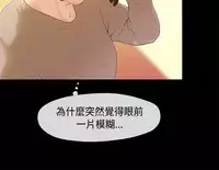 [JK&珠亞] First love 初恋情结 Ch.1~5 [Chinese]中文