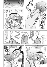 (SC57) [Tougall Kai (Kairakuen Umeka)] *** no Koto Bakari Kangaeteimasu. (Touhou Project)