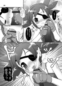 (C68) [Nyaa Nyaa Koushinjo (Various)] Parts Crush! (THE RUMBLE FISH)