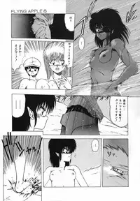 [Ohnuma Hiroshi] FLYING APPLE