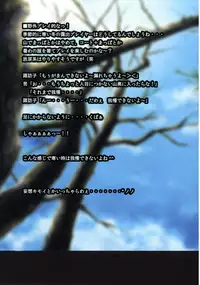 (Kouroumu 8) [Akatsuki Doumei (Nerine Aki)] Omake no Hon (Touhou Project)