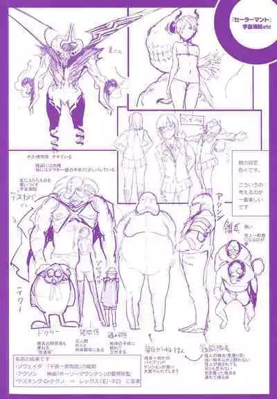 Tanetsuke Program Ichibu Kyousan Shoten Kounyu Tokuten Leaflet