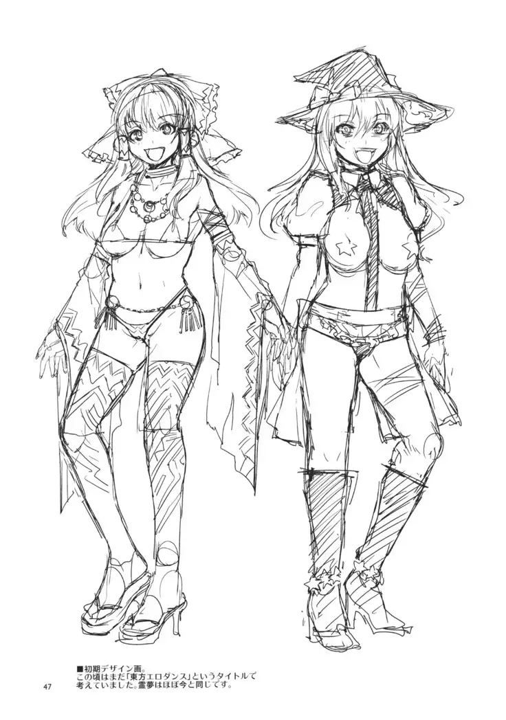 Touhou Gensou Houkai