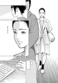 [Tomisawa Chinatsu, Hazuki Kaoru] My Pure Lady Vol.12