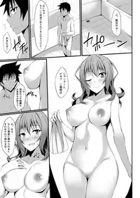 [RainBoy (Stealyy)] PROVISIONAL NAME Omnibus II [Digital]