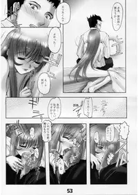 [Gebokudou] Slave Unit Vol.2