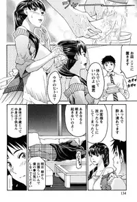 [Tukamori Syuuji] Otsu-Pai! [Digital]