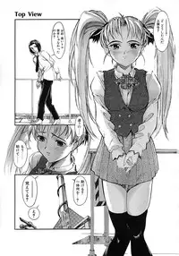 [Okada Matsuoka] Milk Server