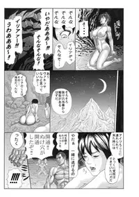 [Watanabe Tou (Watanabe Kenpo)] Butaningen no Toride