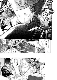 Jun-ai Kajitsu 2007-01