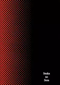 (C85) [Itsuka no Sora (Yashiro)] Kuru Kurumi (Date A Live)