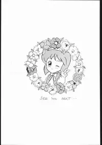 [Moriman Sho-Ten (Various)] KATZE 8 (Various)