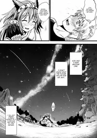 (C80) [YURIRU-RARIKA (Kojima Saya, Lazu)] KOU (Monster Hunter) [English] [Ero Manga Girl + FUKE]