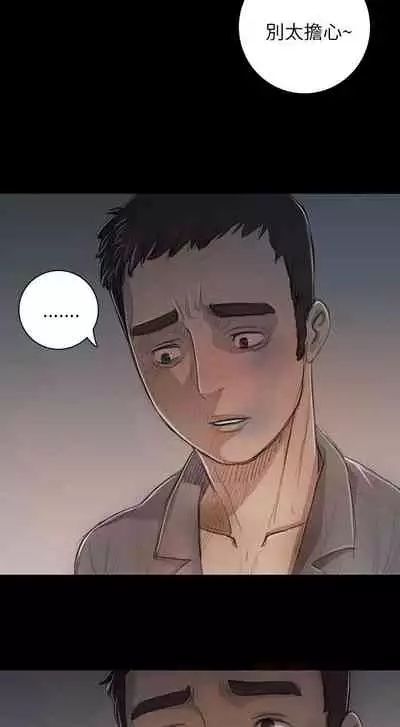 姐姐 1-66