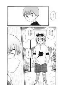 [Nishikawa Rosuke] Love Kome Dendou Fighter