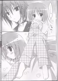 (C77) [Muzin Syoujo (Korie Riko)] Shugo Knight (Shugo Chara!)