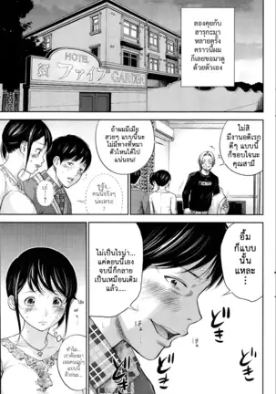 Netoraserare Vol.1-3