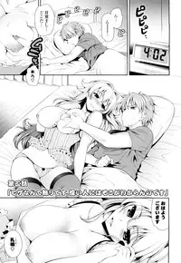 [Yasui Riosuke] Shocking Pink!