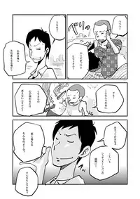 [nu-] Kawamono [Ongoing]