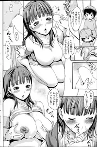 COMIC HANA-MAN 2013-10