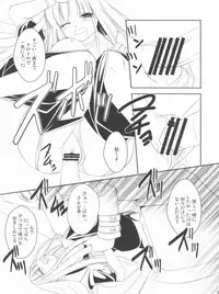 (C80) [ALMISM(Minatsuki Arumi),Ryuknigthia (Kiduki Erika),etc] Roman (Ragnarok Online)