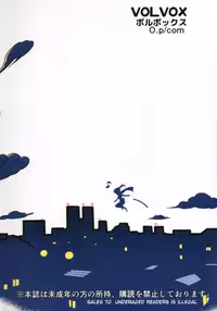 (C89) [VOLVOX (O.p/com)] Kunoechi! [English] [Shippoyasha]