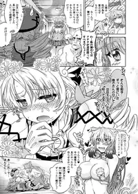 [Shiraha Mato] Two Love Roux [Digital]