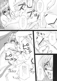 (C64) [TACHIMUKAU (Nishikawa Coto)] zettai houi (Guilty Gear)