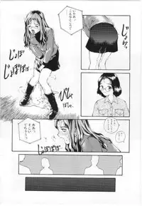 [Tamaoki Benkyo] Eroi Hon