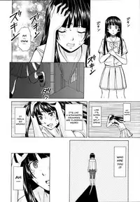 [Fuuga] Ani to Imouto no Jijou. Ch. 1-5 [English] [Doujins.com]