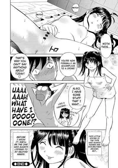 Hatsujou Bishoujo no Midara na Mitsutsubo Ch. 1-3