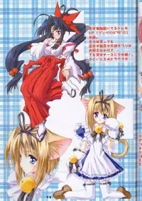 (C64) [Kaishaku (Kaishaku)] Kaishaku Mankurupo (Various)